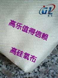 山東紡織品供應(yīng)全攻略 批發(fā)渠道、價格行情與采購平臺一網(wǎng)打盡