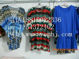 庫存服裝 生產廠家、價格與市場解析