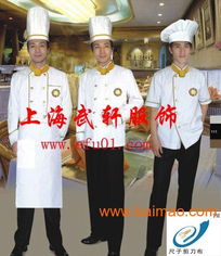 專業廚師服制造 酒店、烘焙、工廠多場景應用與市場解析